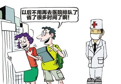 市民可私人定制家庭醫生，三大“簽約服務包”開啟健康管理新篇章