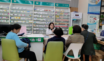 慢病管理一站無憂 益豐大藥房打造全生命周期健康服務新范式