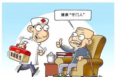 曲靖市家庭醫生簽約服務費標準正式出臺，健康服務邁入新階段